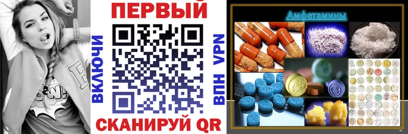 Amphetamine VHQ  Окуловка 