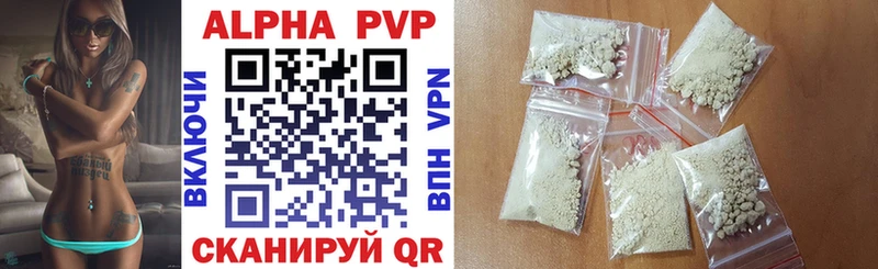 купить сайты Окуловка ОМГ ОМГ онион A PVP Crystall