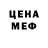 ТГК концентрат Jeffery Muter
