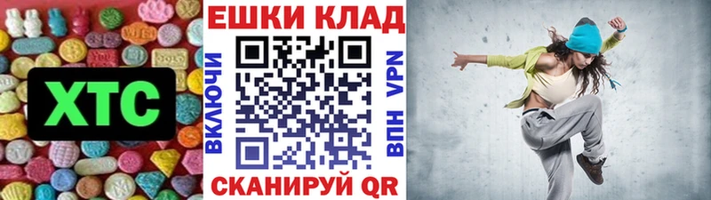 ЭКСТАЗИ mix  Окуловка 
