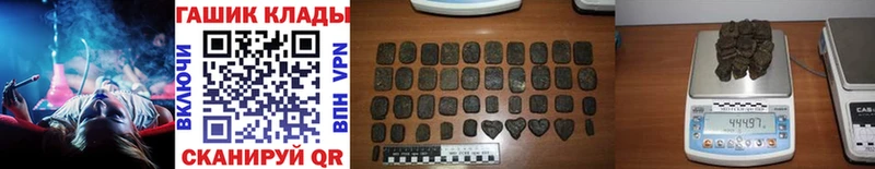МЕГА ТОР  Окуловка  ГАШИШ 40% ТГК 