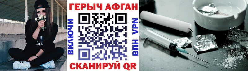 хочу   KRAKEN ONION  ГЕРОИН герыч  Окуловка 
