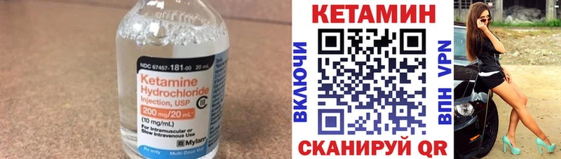 где купить наркоту  МЕГА онион  КЕТАМИН ketamine  Окуловка 