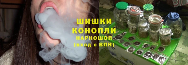 марихуана Балабаново