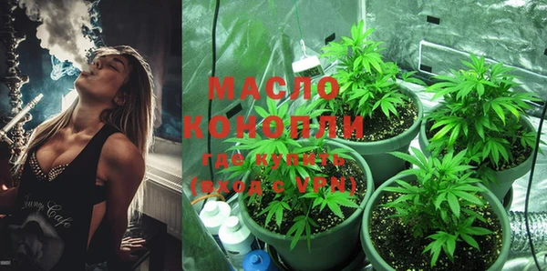 марихуана Балабаново