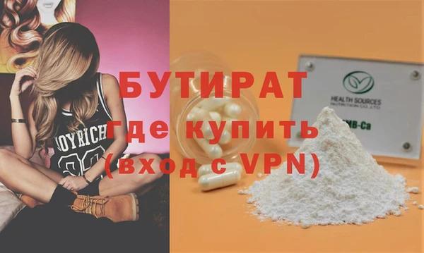 МДМА Балахна