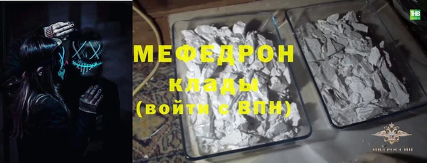 МДМА Балахна