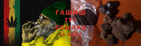 марихуана Балабаново