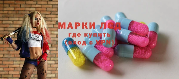 молекула духа Баксан
