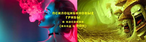 амфетамин Аркадак