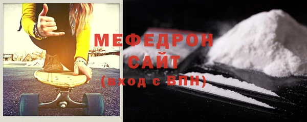 молекула духа Баксан