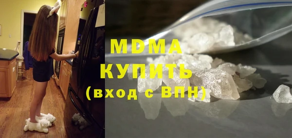 марихуана Балабаново