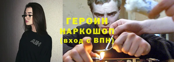 марихуана Балабаново