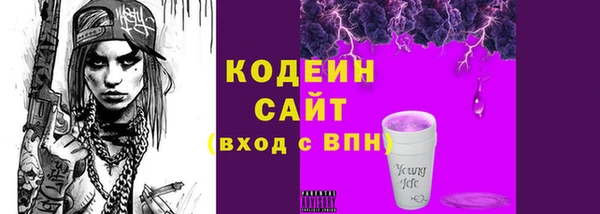молекула духа Баксан