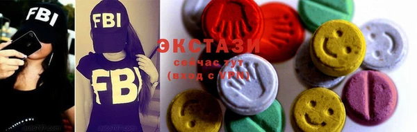 молекула духа Баксан
