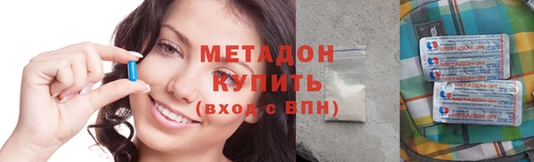 марихуана Балабаново