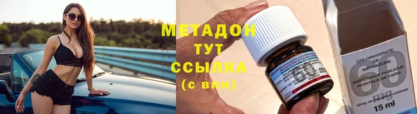 молекула духа Баксан