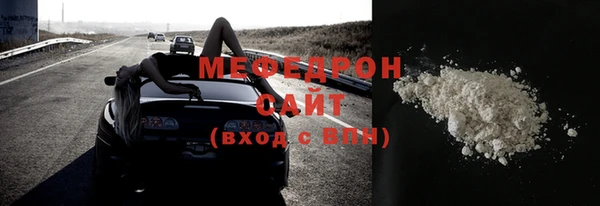 амфетамин Аркадак