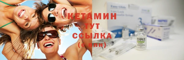амфетамин Аркадак