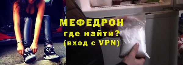 МДМА Балахна