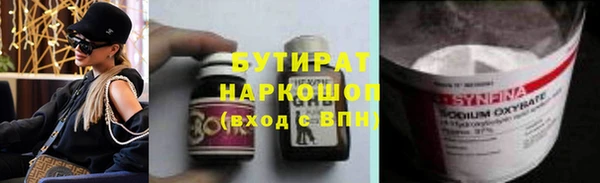 меф Армянск