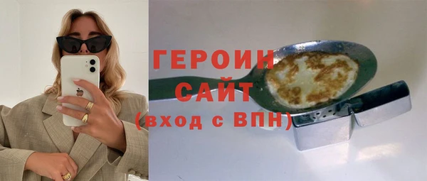 гашишное масло Осинники