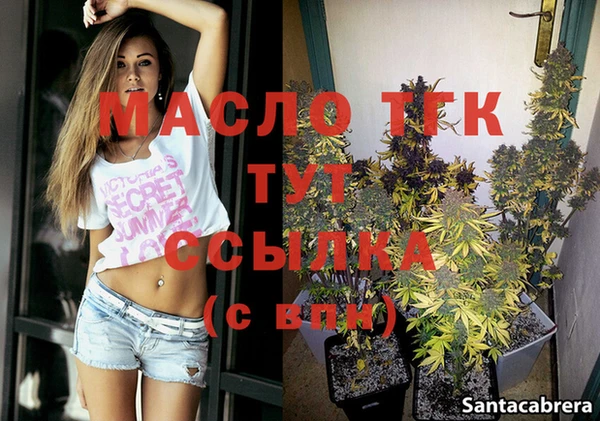 марихуана Балабаново