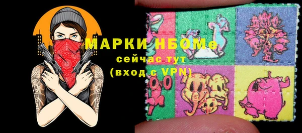МДМА Балахна