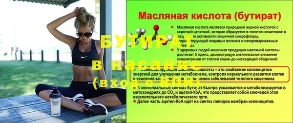 молекула духа Баксан