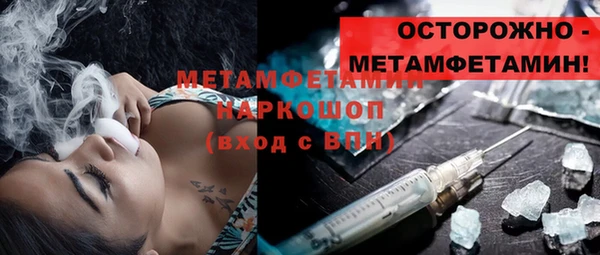 МДМА Балахна