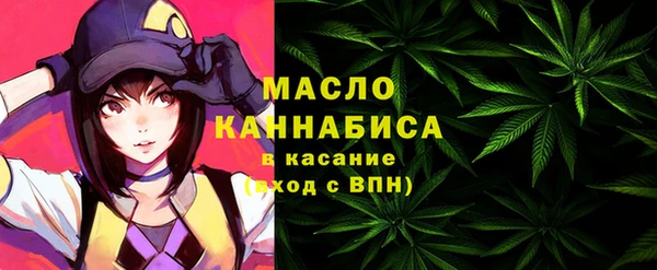 меф Армянск