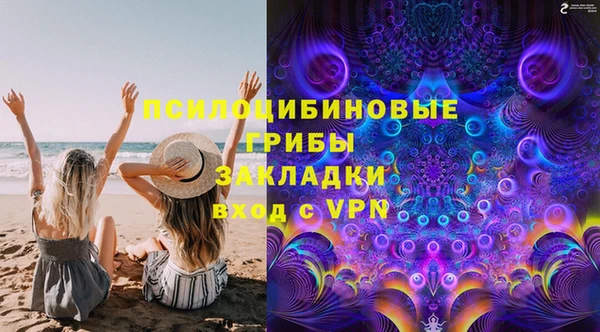 МДМА Балахна