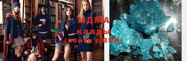 мяу мяу кристалл Осташков