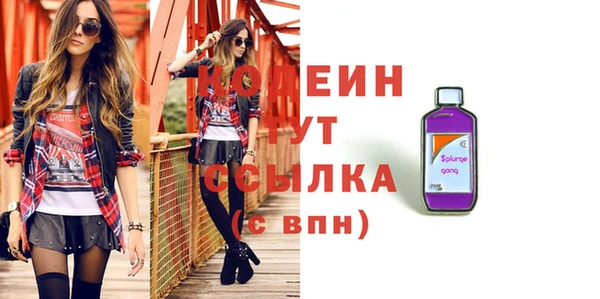 молекула духа Баксан