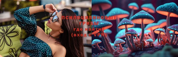 МДМА Балахна