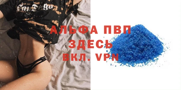 МДМА Балахна