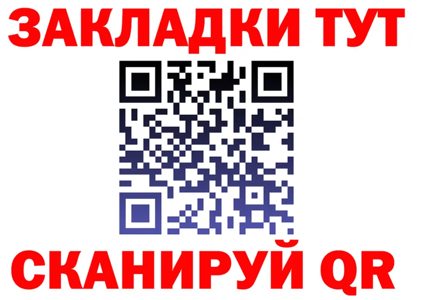 Где продают наркотики?  Telegram Окуловка