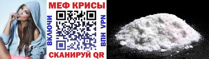 Меф 4 MMC  купить   Окуловка 