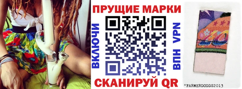 Марки 25I-NBOMe 1,8мг  сколько стоит  MEGA сайт  Окуловка 